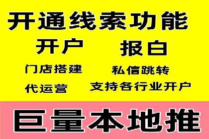 深入剖析SEM公司成功案例：数据驱动的广告策略